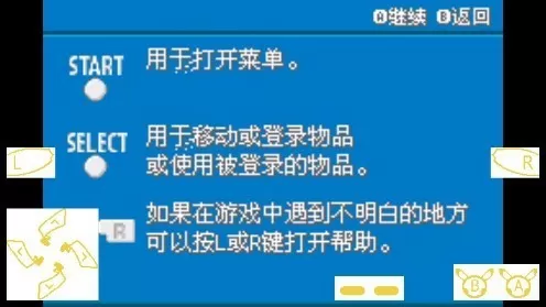 贾宗洋:因为我失误丢金真对不起免费版