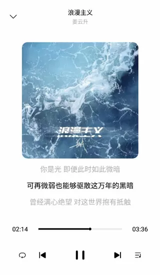 刘涛 无力的时候该如何是好中文版