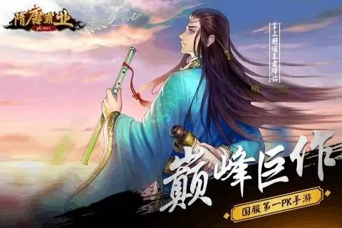 甜蜜的孩子中文版