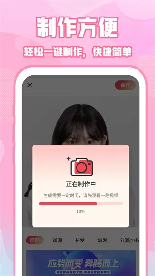 绝笔信女教师改口