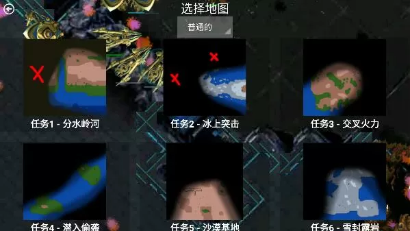 综漫之空夜最新版