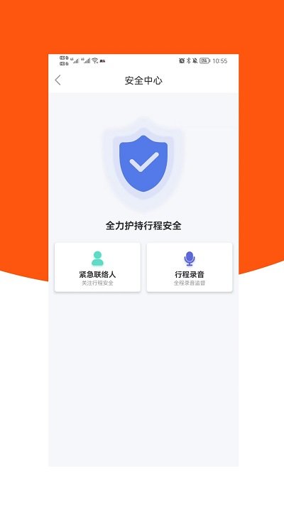 哥你难受的话就有要了我吧免费版