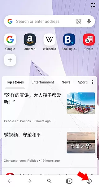 截图