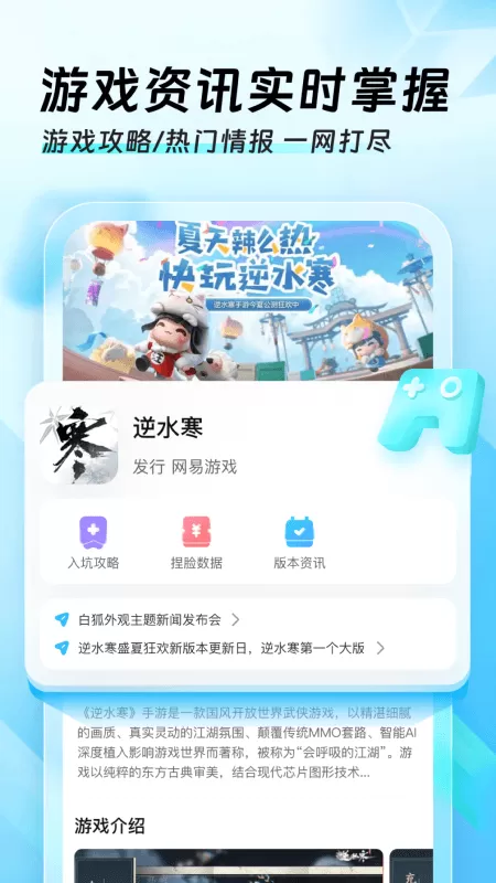 李采覃英语老师最新版