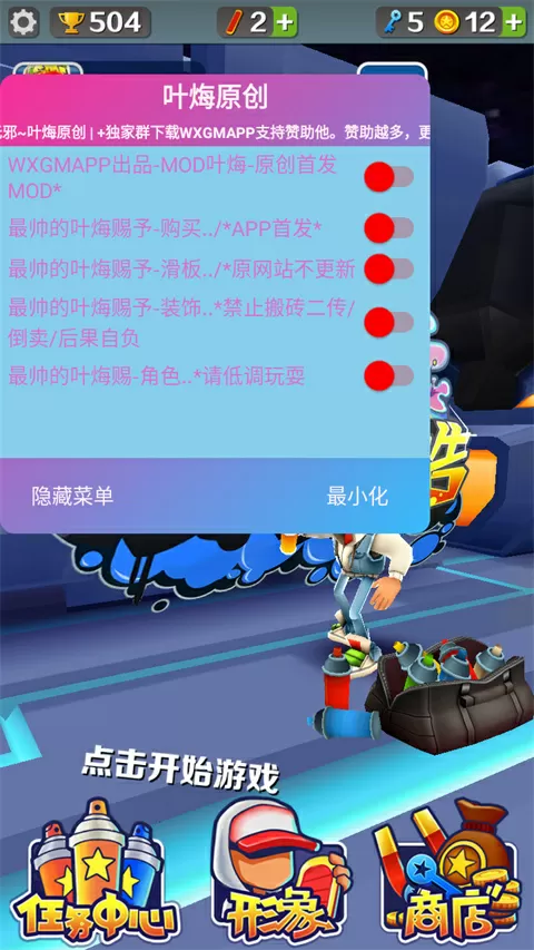 邪恶漫画雷人网