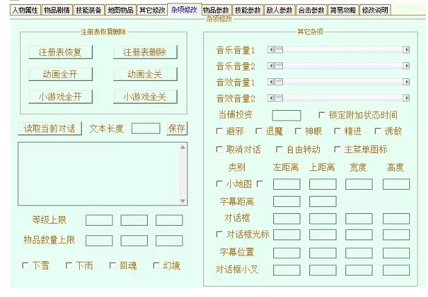 穿越到姓荡游戏npc多ph镜姬最新版