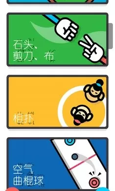 jyp选秀中文版