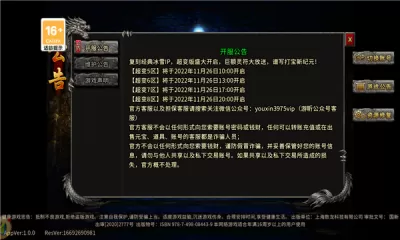 李安新片最新版