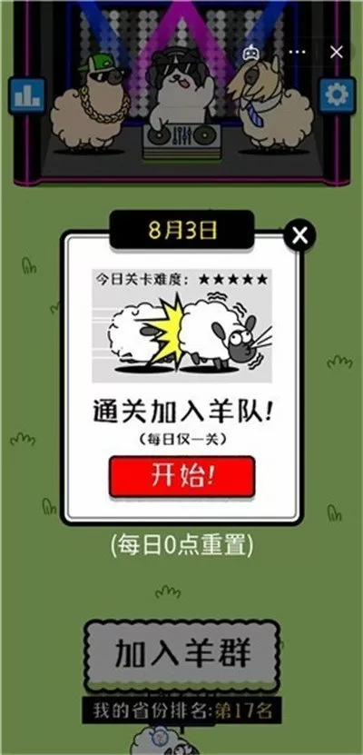 前男友居然去做了变性手术最新版