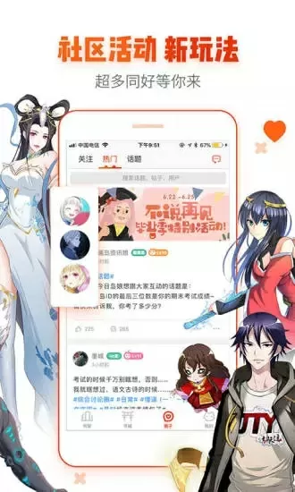 李佳薇老公最新版