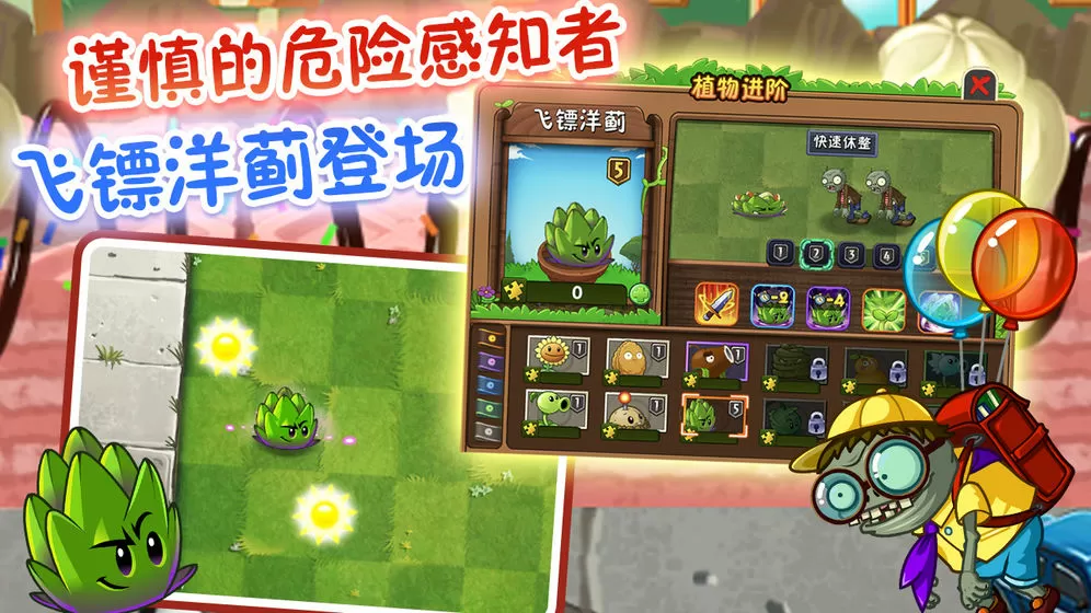 止渴(骨科)1V 1H最新版