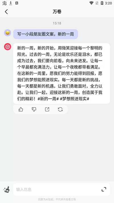 长腿双胞胎免费版