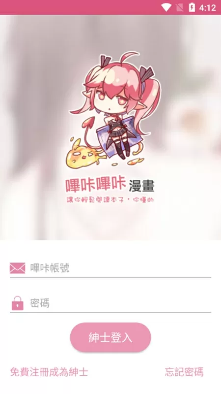 傅慎沈姝全文免费阅读中文版