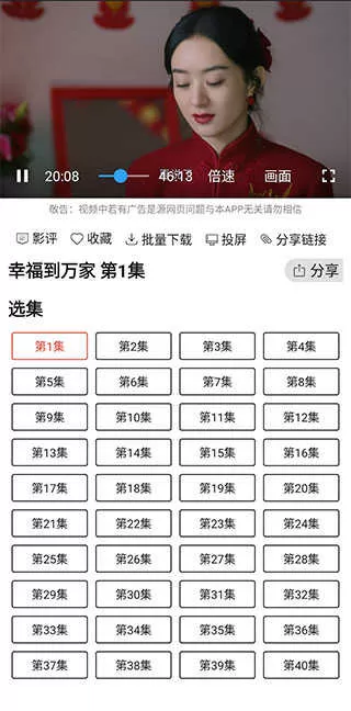 三十种交口图片表中文版