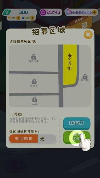 中小学教师性别严重失衡免费版