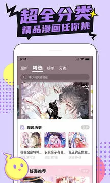 海贼王罗宾H中文版