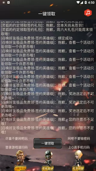 奥巴马回忆录谈中国免费版