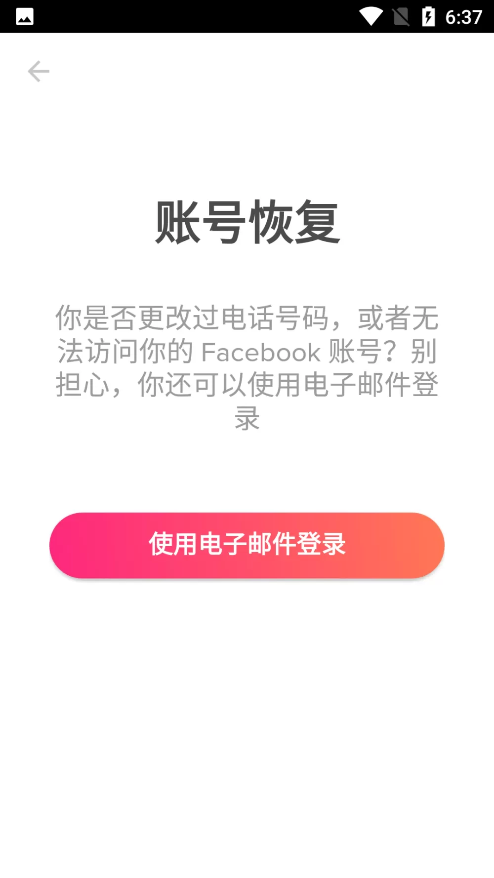 网游之弹痕