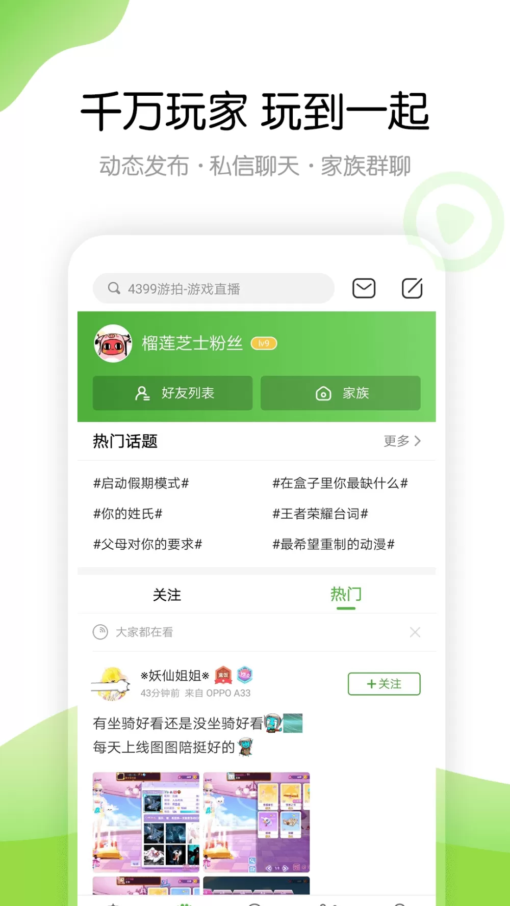 人为什么活着txt