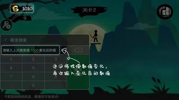 骑马1V1V1H中文版