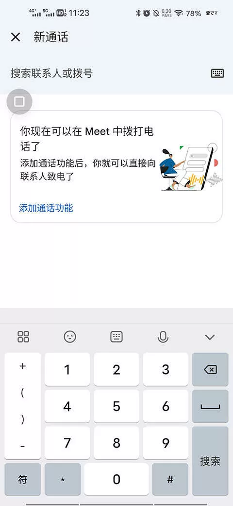 东皇传