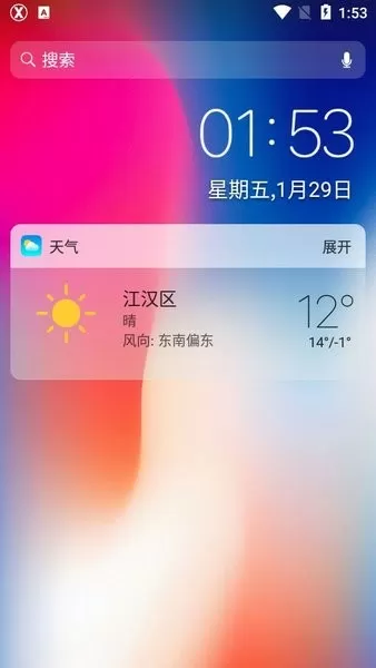 截图