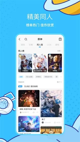 魔兽世界lr灵魂兽最新版