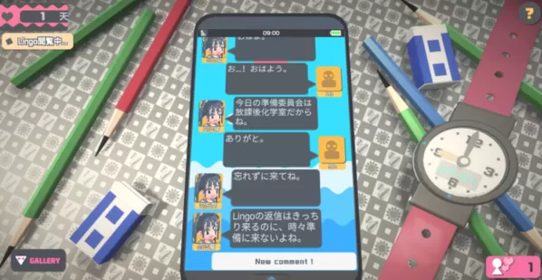 小学生发分手宣言最新版