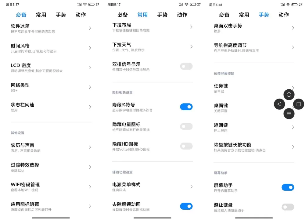 九月鹰飞txt下载免费版