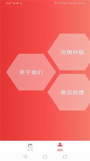 我的小冤家最新版