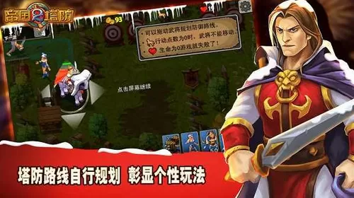 圣星魔武学院免费版