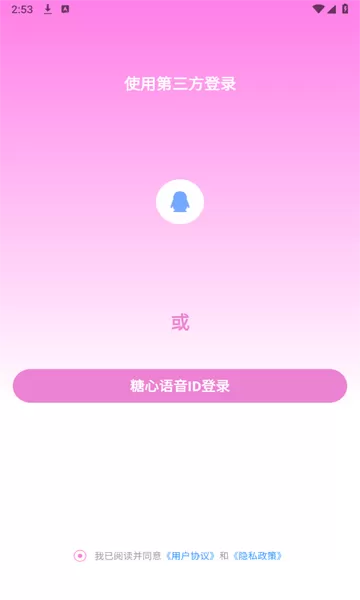 鹿晗方辟谣求婚中文版