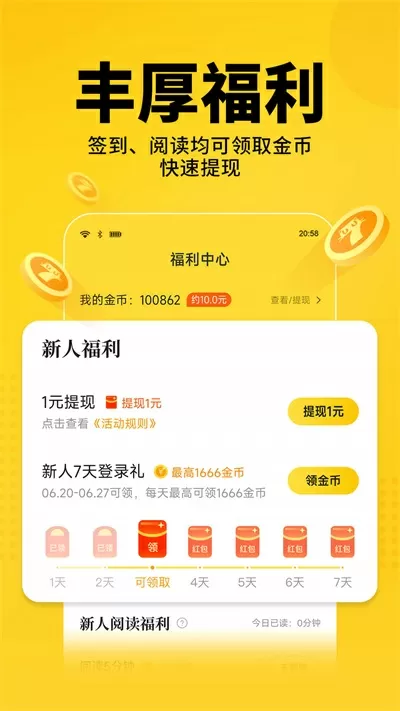 吴楚一要求陈牧驰公开道歉