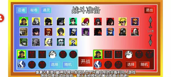 缔造者卡无限能量免费版