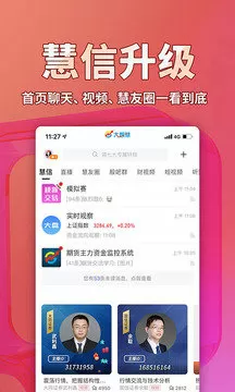 今晚老师随便你怎么弄免费版