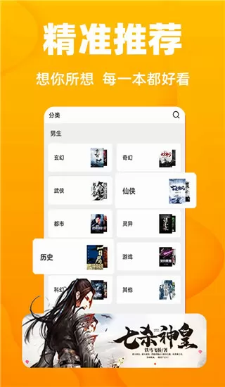 差差漫画在线登录页面免费欢迎你免费版