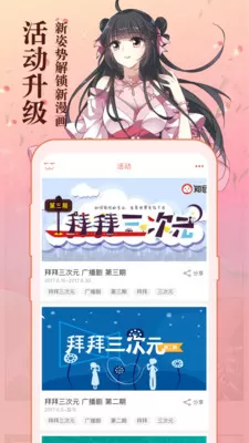 陈冠希 陈慧琳中文版