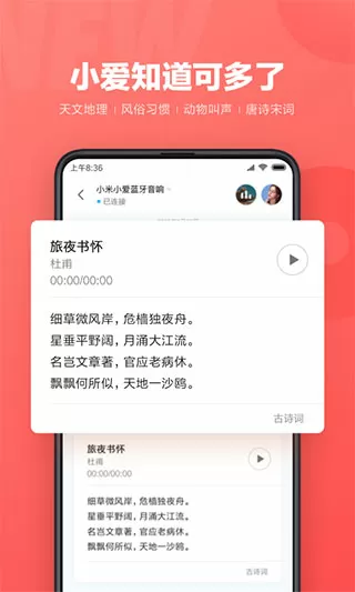 迪丽热巴公开恋情了中文版