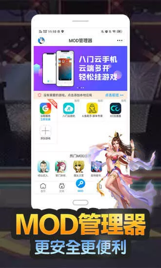 xl上司带翻译免费完整版中文版