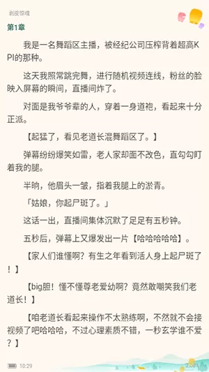 广东东莞疫情最新情况最新版