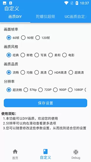 斗罗大陆4终极斗罗16册目录中文版