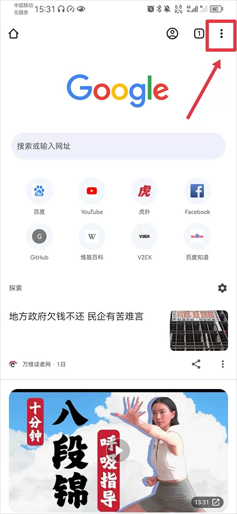 白妇少洁高义无删减TXT下载免费版