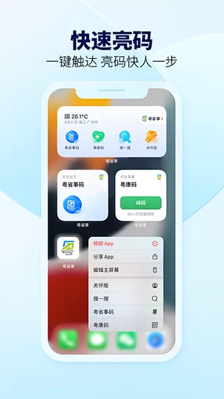 XL上司未增删翻译免费版