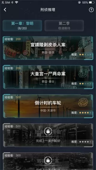 苏尘都市战神免费版