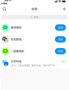 39W3C张津瑜