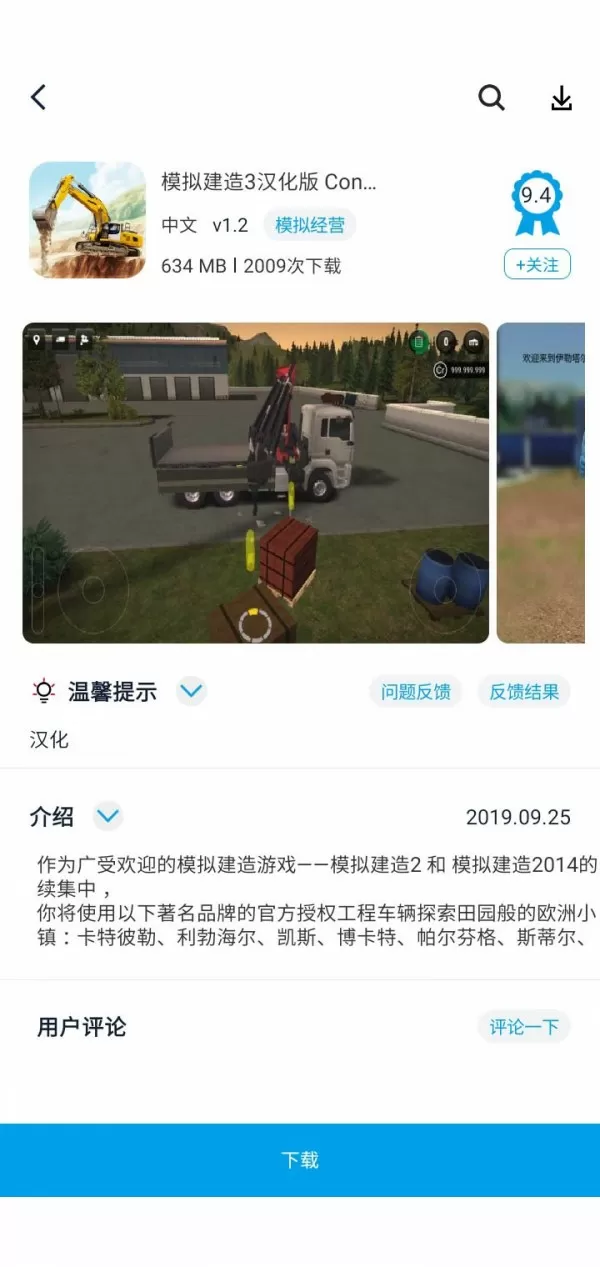 豪宅装修图片免费版