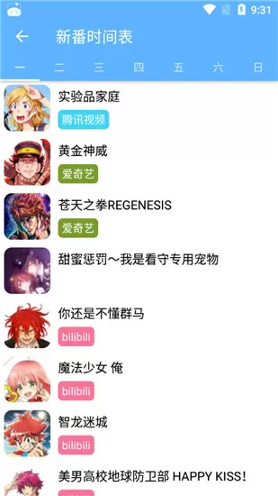 不知火舞无翼乌漫画3d免费版