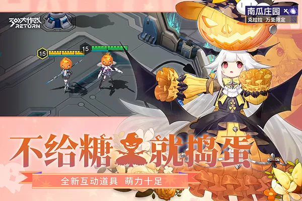 三国1免费版