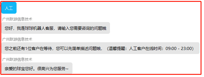 相亲才会赢报名最新版