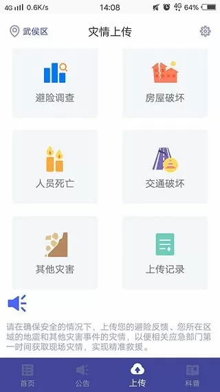 后山洞中师姐中了中文版